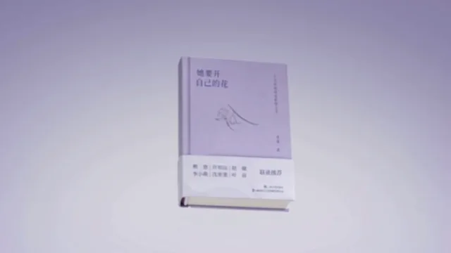 Lin Huiyin